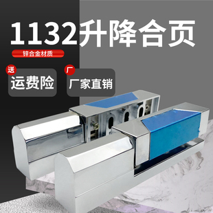 1132冷库门合页烘箱工业烤箱门不锈钢升降铰链雪柜门烘箱门配件