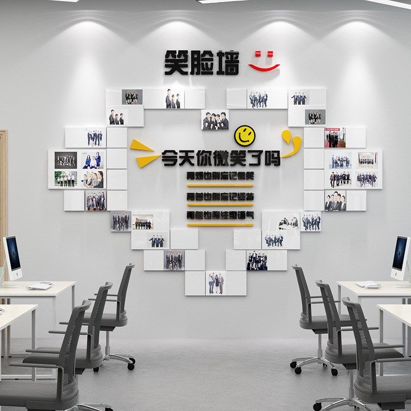 企业文化墙员工风采展示照片墙贴画公司办公室微笑脸墙面氛围布置,家居饰品,文化墙贴,淘宝优惠券,粉丝福利购,淘宝优惠卷