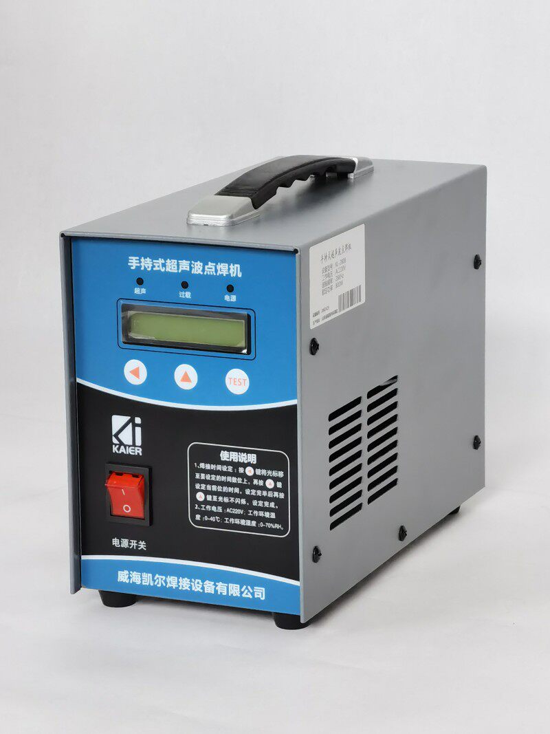 智能手持超声波塑料焊接机PP清粪带点焊机汽车内饰改装门板热熔机