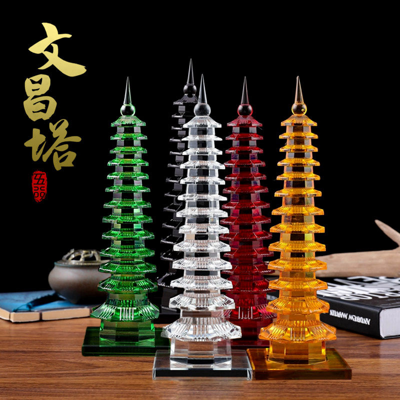 五行文昌塔摆件7层9层13层五色水晶佛塔彩色晶十三层摆件工艺品