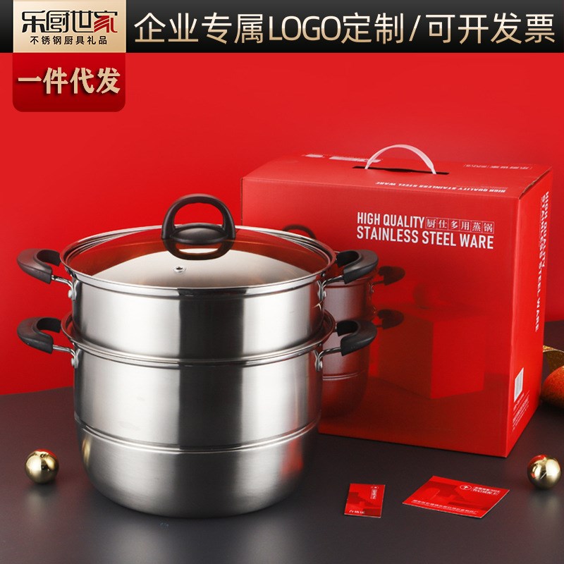 30CM加厚不锈钢蒸锅无磁大容量二层三层蒸锅电磁炉锅实用礼品锅具