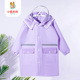 儿童雨衣女童小孩全身防水2024新款 学生中大童幼儿园宝宝上学雨披