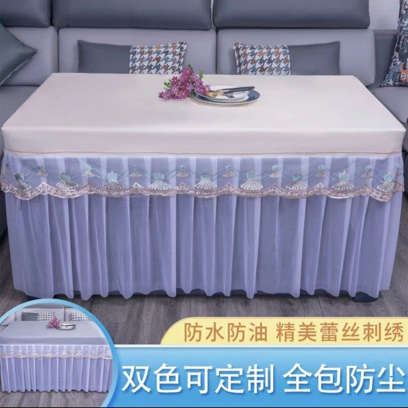全包蕾丝连体裙摆四季款皮革桌套防水防油桌布罩套茶几防烫免洗
