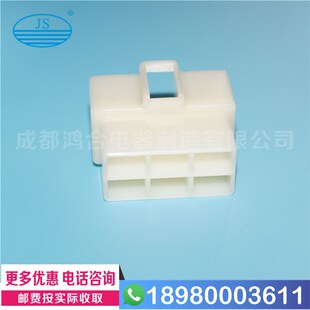500只装 塑料件护套汽车接插件护套车用连接器 6.3 DJ7061