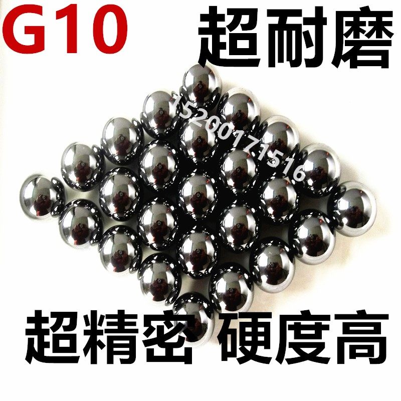 G10级精密钢珠6.00mm标准钢球5.5 6.3 6.35 6.5 6.6 6.7 6.75 6.8