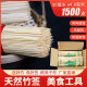 烧烤竹签30cm 4.0mm一次性烤肉串糖葫芦面筋鱿鱼串加粗签子1500支