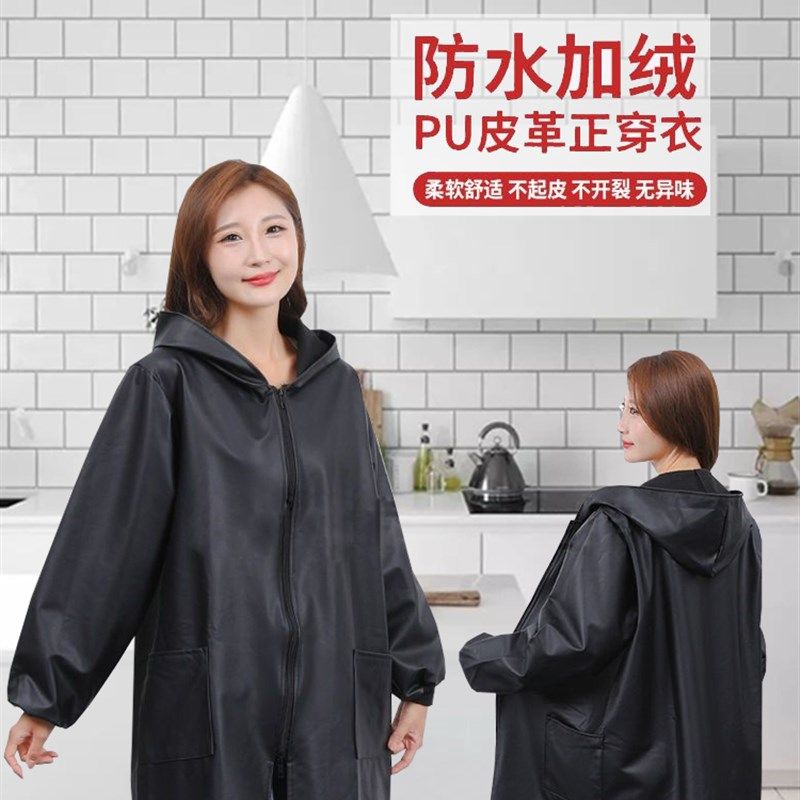 秋冬款皮革正穿罩衣男女上衣加绒加厚防水防油外套保暖工作服围裙,家庭/个人清洁工具,围裙,淘宝优惠券,粉丝福利购,淘宝优惠卷