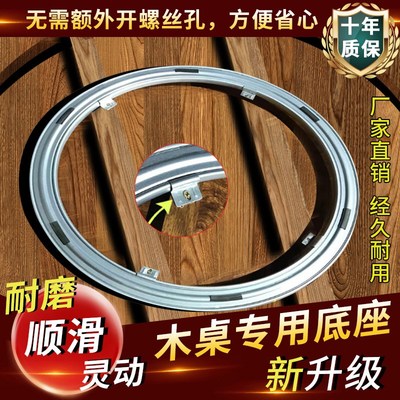 餐桌转盘底座实木圆桌轴承底座红木桌子芯转家用饭桌旋转轨道玻璃