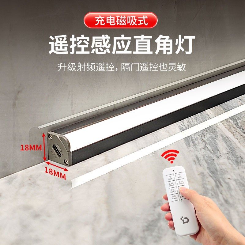 led感应灯条充电式免插电橱柜灯酒柜展示柜磁吸无线自粘直角灯带,家装灯饰光源,橱柜灯,淘宝优惠券,粉丝福利购,淘宝优惠卷