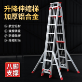 铝合金人字升降梯家用折叠梯工程梯抽拉铝合金梯子收缩双面伸缩梯