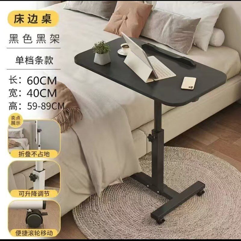 可移动床边桌子床上桌笔记本电脑桌写字桌懒人小桌子可折叠升降桌
