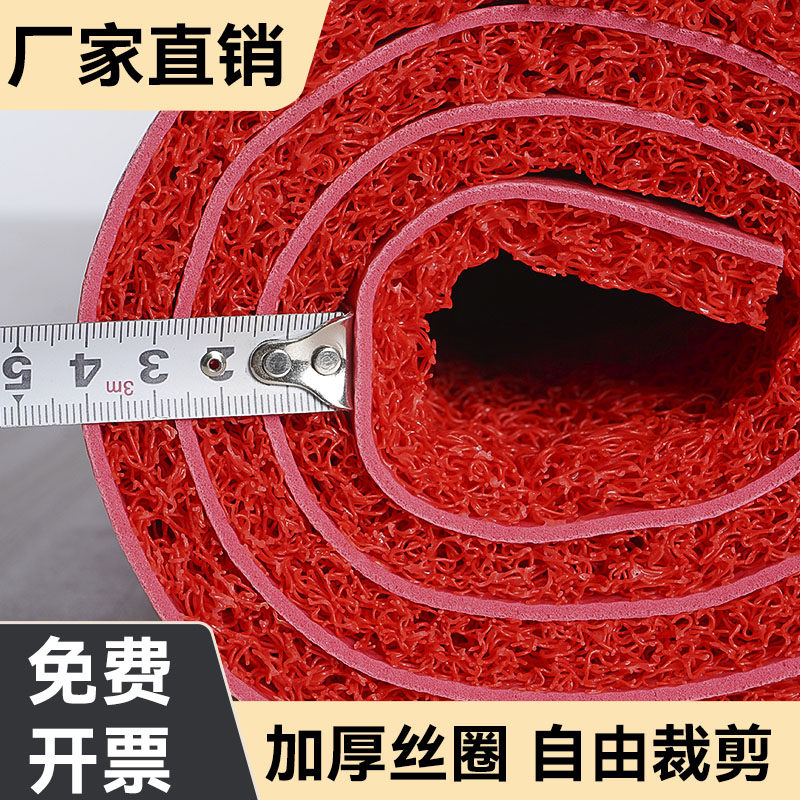 迎宾红地毯室外商用防滑防水门垫可裁剪塑料进门地毯加厚丝圈地垫,居家布艺,家用脚垫,淘宝优惠券,粉丝福利购,淘宝优惠卷