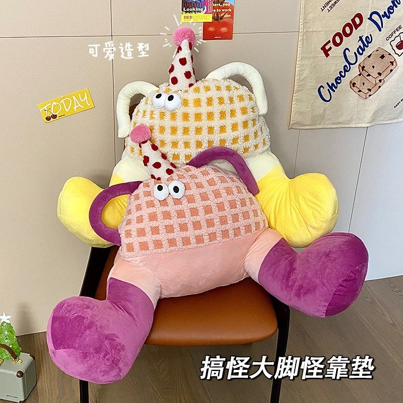 可爱抱枕靠枕腰靠靠垫靠办公室床上床头飘窗沙发学生宿舍懒人背垫,居家布艺,靠垫/抱枕,淘宝优惠券,粉丝福利购,淘宝优惠卷
