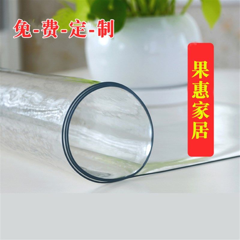 铺桌子桌面软玻璃餐桌垫 胶垫隔热垫防水塑料桌布家用透明歺桌垫