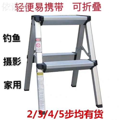 -加厚家用折叠人字2小梯子3步铝合金双面3扶梯4登高便携洗车凳爬