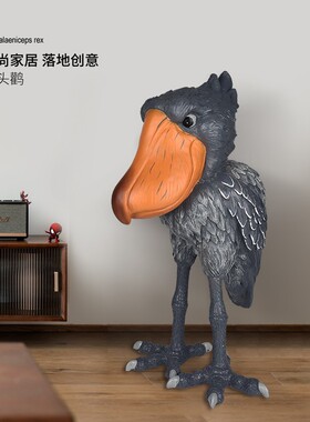 橱窗雕塑工艺品装饰乔迁卡通动物客厅电视柜摆件落地创意鲸头鹳