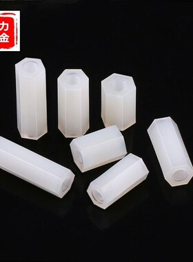 M2 M2.5塑料尼龙柱螺柱六角双通隔离柱尼龙白色*5x6x8x10x12x30mm