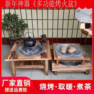 实木老式烤火盆铸铁炭火盆冬季取暖烤火炉室内家用炭盆烧烤架碳盆