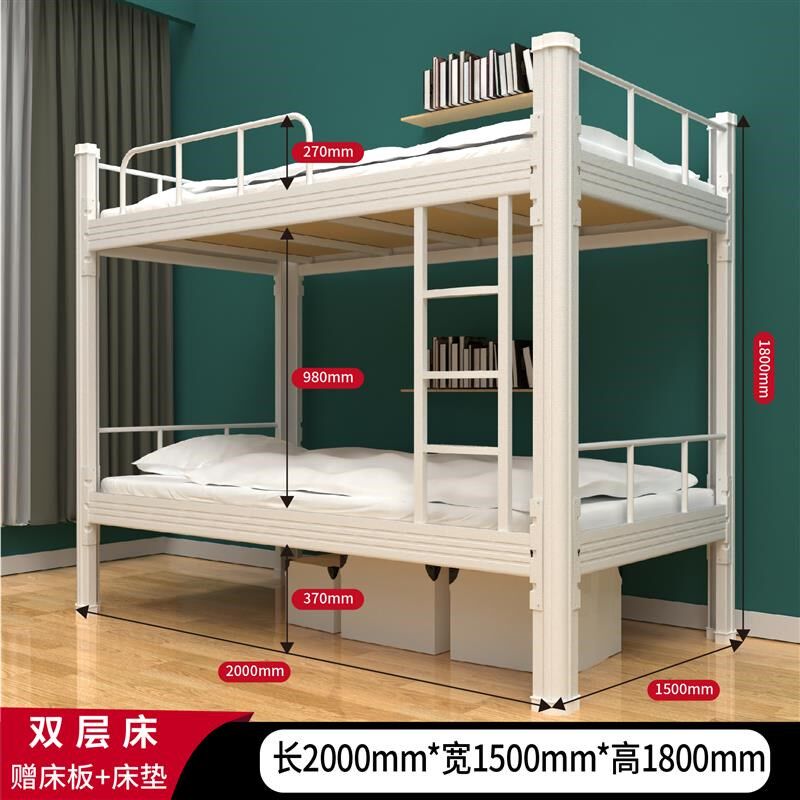 加厚上下铺铁架床双层铁艺床学生宿舍上下床员工寝室双人高低架床,商业/办公家具,学校双层床/宿舍床,淘宝优惠券,粉丝福利购,淘宝优惠卷