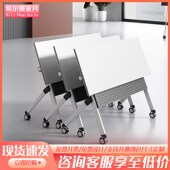 移动折叠培训桌拼接会议桌培训台长条桌员工会议培训机构桌椅组合