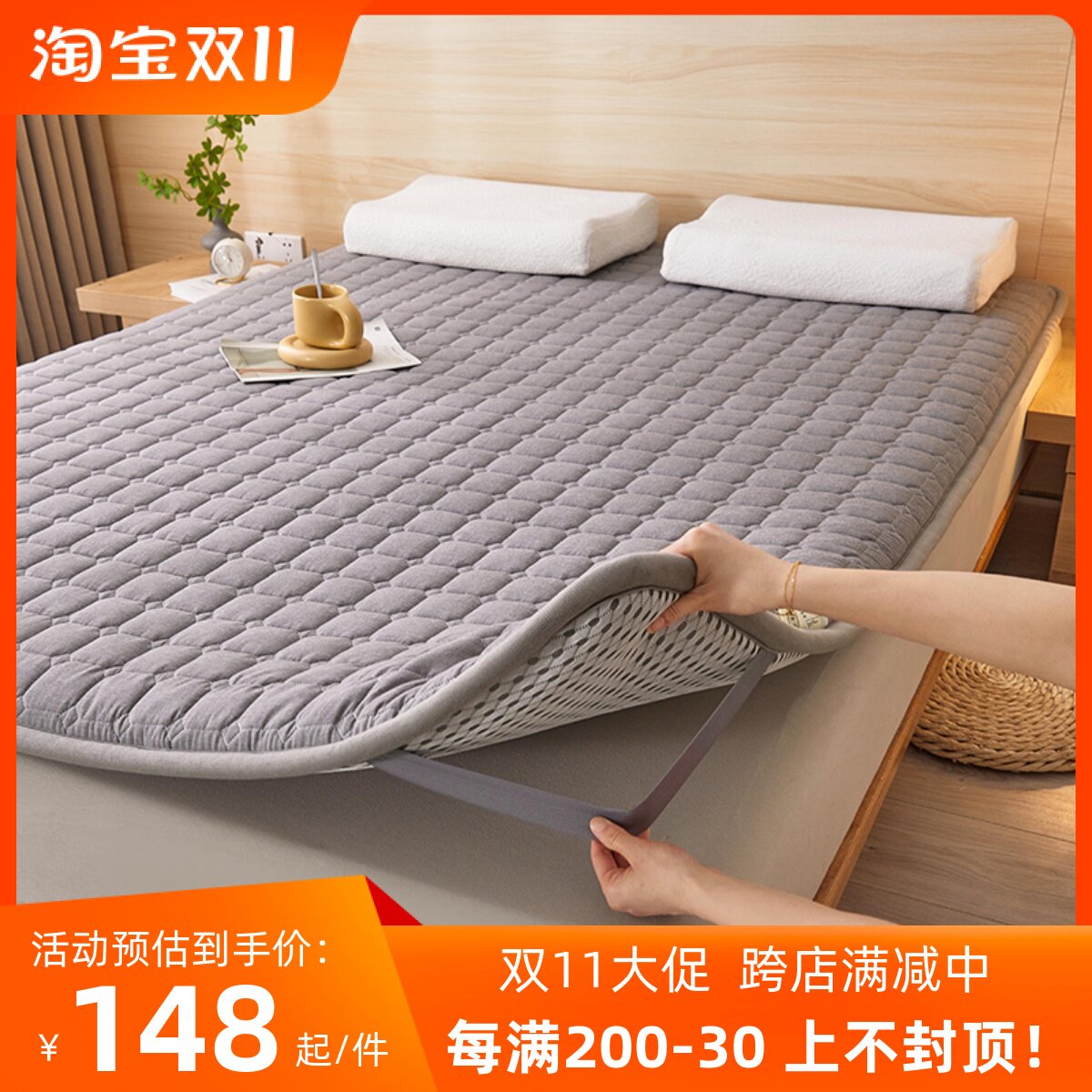 a类母婴级床垫软垫加厚宿舍学生单人卧室家用垫褥子1米5棉花垫被