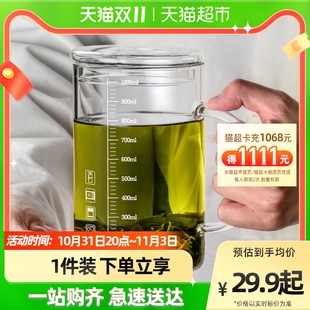 格娜斯1000ml大容量玻璃杯茶杯刻度水杯办公室带盖带把手喝茶杯子