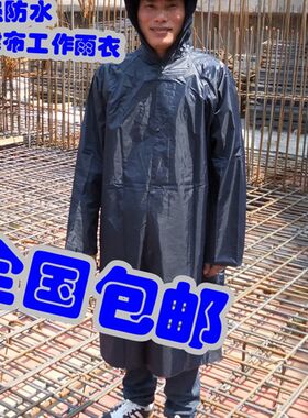加厚不渗水雨衣雨披,工地用连体长雨衣加厚风衣 耐磨耐用