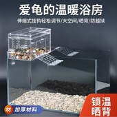 乌龟缸晒台暖房造景别墅爬梯深水爬台防逃脱躲避屋产蛋休息平台