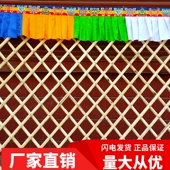 蒙古族特色工艺品装 饰品哈那片民族酒店特产店背景栅栏网格饰品