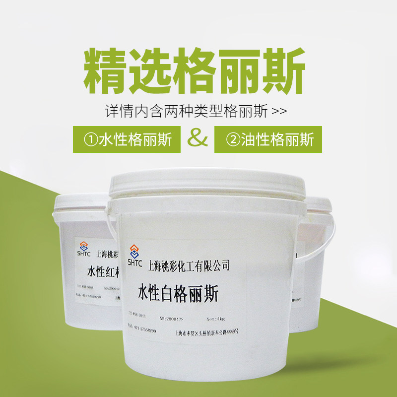 仿古格丽斯油漆擦色宝油性水性格丽斯擦色宝木纹宝木器漆增填木纹