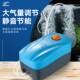 贝立海增氧气泵鱼缸水族箱超静音充氧泵打氧机防缺氧可调气量