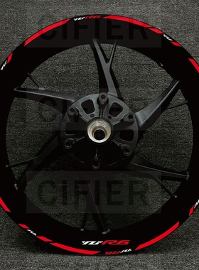R3 R1 R6贴纸YZFR7R15R25轮毂改装个性轮圈反光贴花CIFIER