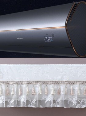 适用于卡萨帝1.5匹银河壁挂式空调挂机防尘保护罩CAS358GAB(81)U1