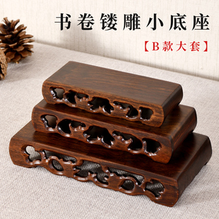 红木雕刻工艺品摆饰底座实木中式仿古花盆奇石头玉器古董摆放架子