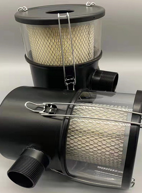 透明真空泵过滤器 空气过滤总成 空压机粉尘过滤桶F006 2寸 1.5寸