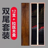 纳米浮漂套装 轻口高灵敏度鱼漂全套醒目鲫鱼阴天尾浮漂桐木漂盒