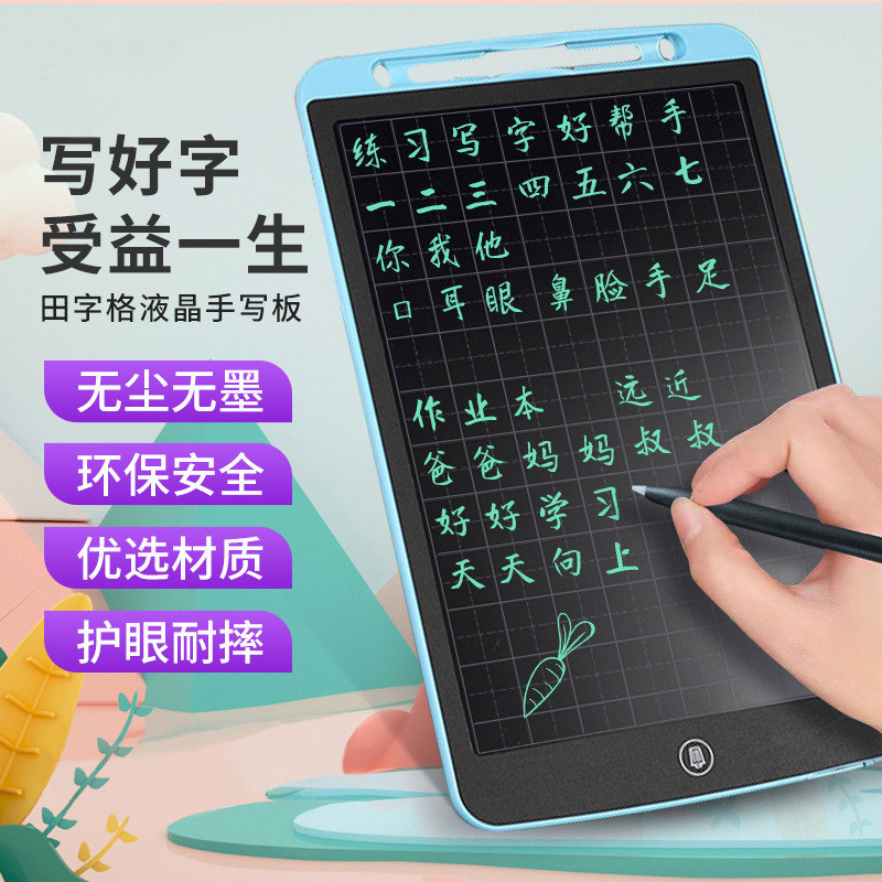 儿童绘画板家用黑板幼儿园可擦可消除涂色手写字板宝宝小学生玩具