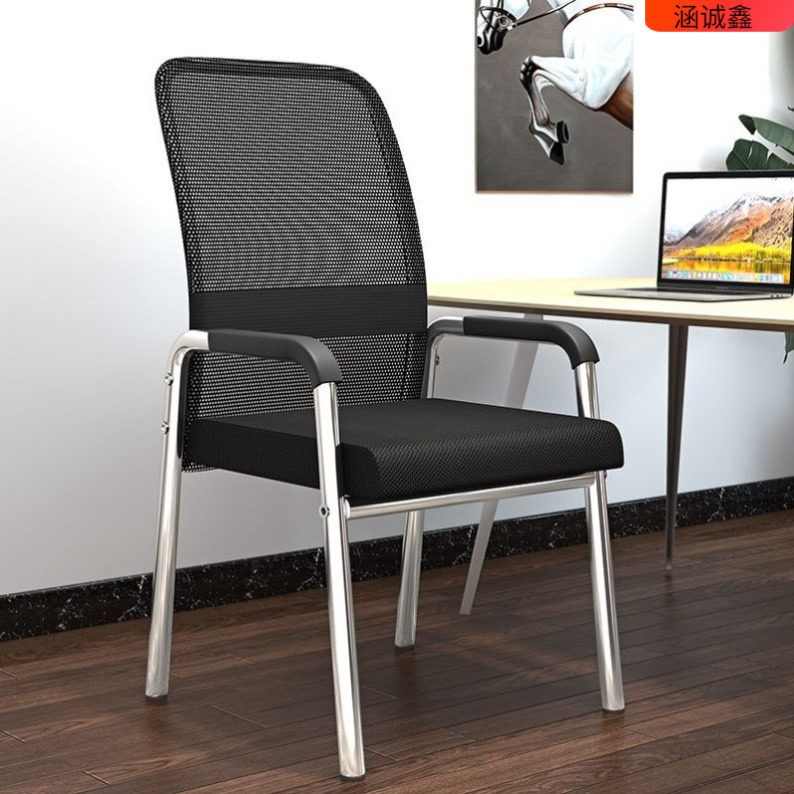 麻将椅子棋牌室专用靠背凳子扶手电脑办公麻雀机椅家用会议舒适a,商业/办公家具,办公电脑椅/职员椅,淘宝优惠券,粉丝福利购,淘宝优惠卷