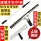 加厚不锈钢玻璃刮保洁工具玻璃刷擦窗器伸缩杆刮刀涂水器刮水器