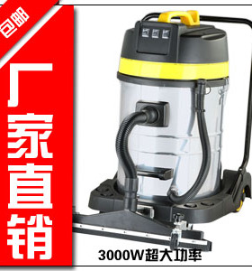东亿3000W大型强力商用工业吸尘器大功率吸水工厂车间干湿两用机