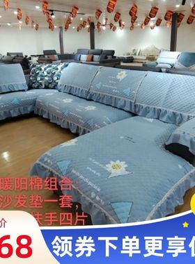 休闲四季通用全套U型不分左右贵妃4米2以内都能放沙发垫和靠背巾