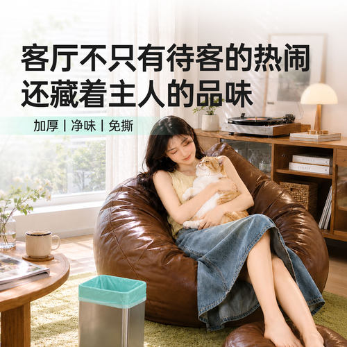 抽绳免撕4丝家用抑菌垃圾袋