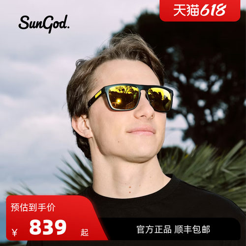 奥斯卡·皮亚斯特里联名款太阳镜