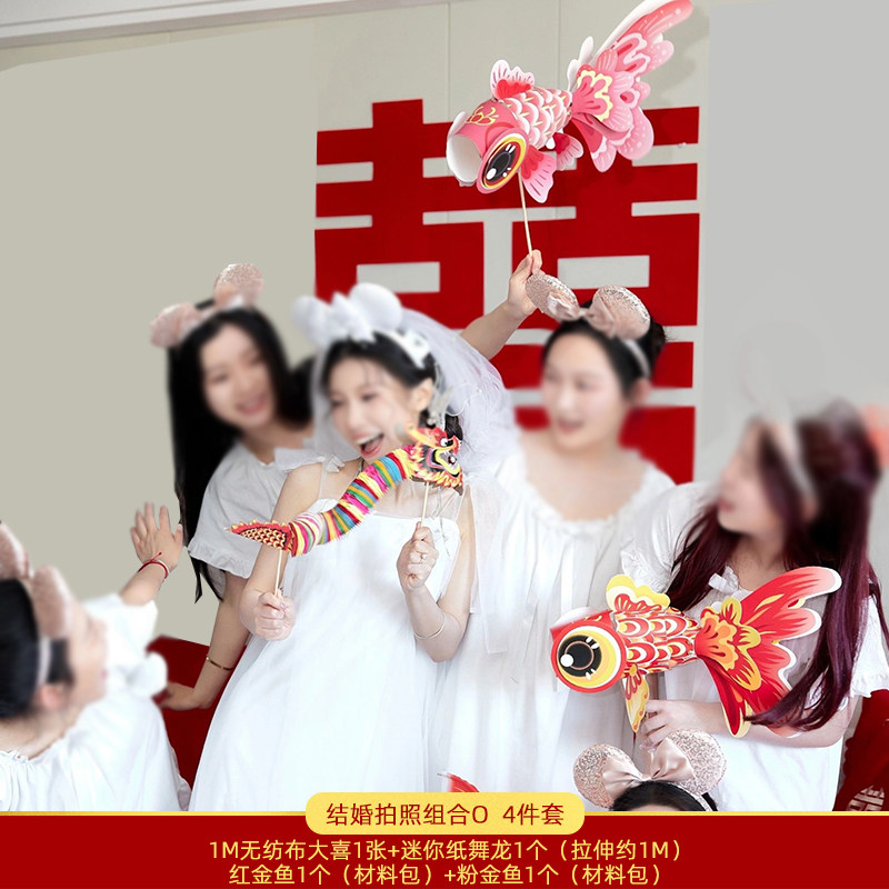 结婚拍照道具大喜字婚礼摄影跟拍新娘背景布置接亲新中式晨袍拍摄,节庆用品/礼品,喜字/剪纸/贴纸,淘宝优惠券,粉丝福利购,淘宝优惠卷