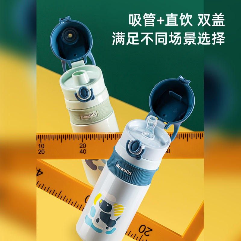 儿童保温杯316吸管杯子直饮杯水壶男女孩小学生上学专用背带水杯,婴童用品,儿童水杯,淘宝优惠券,粉丝福利购,淘宝优惠卷