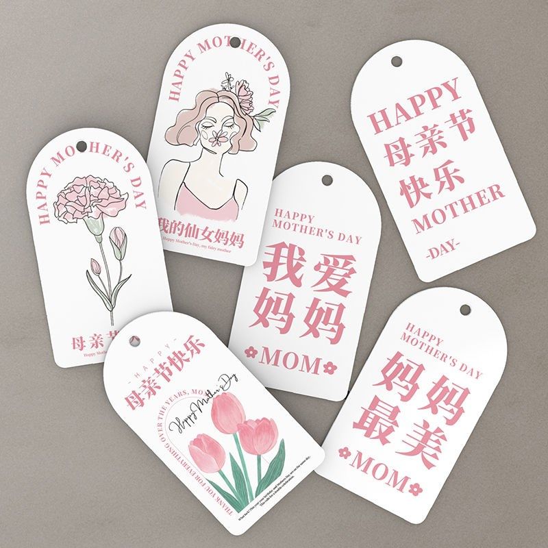 母亲节快乐贺卡妈妈节日简约鲜花店花束烘焙蛋糕祝福礼物留言卡片,节庆用品/礼品,贺卡/卡片,淘宝优惠券,粉丝福利购,淘宝优惠卷