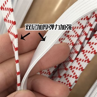 裤头松紧带橡筋宽加厚弹力宽橡皮筋裤子裤腰缩筋牛筋衣服服装辅料