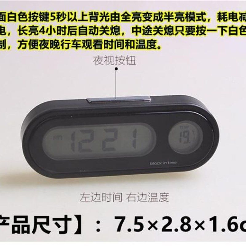 简约迷你车载时钟桌面上摆件数字电子钟学生学习静音小巧便携台钟,家居饰品,台钟/闹钟,淘宝优惠券,粉丝福利购,淘宝优惠卷