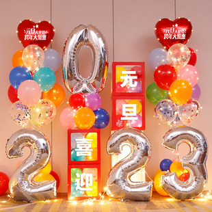 2023元旦新年气球氛围装饰幼儿园教室年会晚会场景布置装扮背景墙