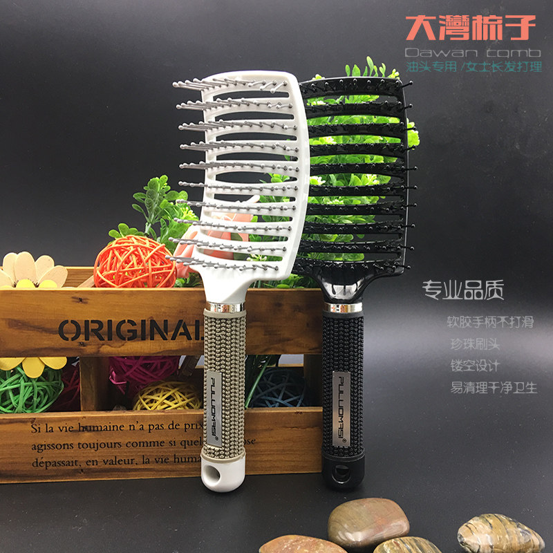 大板梳子按摩梳大湾梳男士油头专用造型梳卷发梳经络梳便携塑料梳,个人护理/保健/按摩器材,其它美发工具,淘宝优惠券,粉丝福利购,淘宝优惠卷